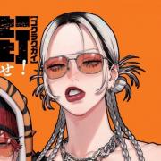 avatar de Lily Akane